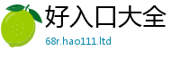 2025新门正版免费资本因香港资料免费长期公开